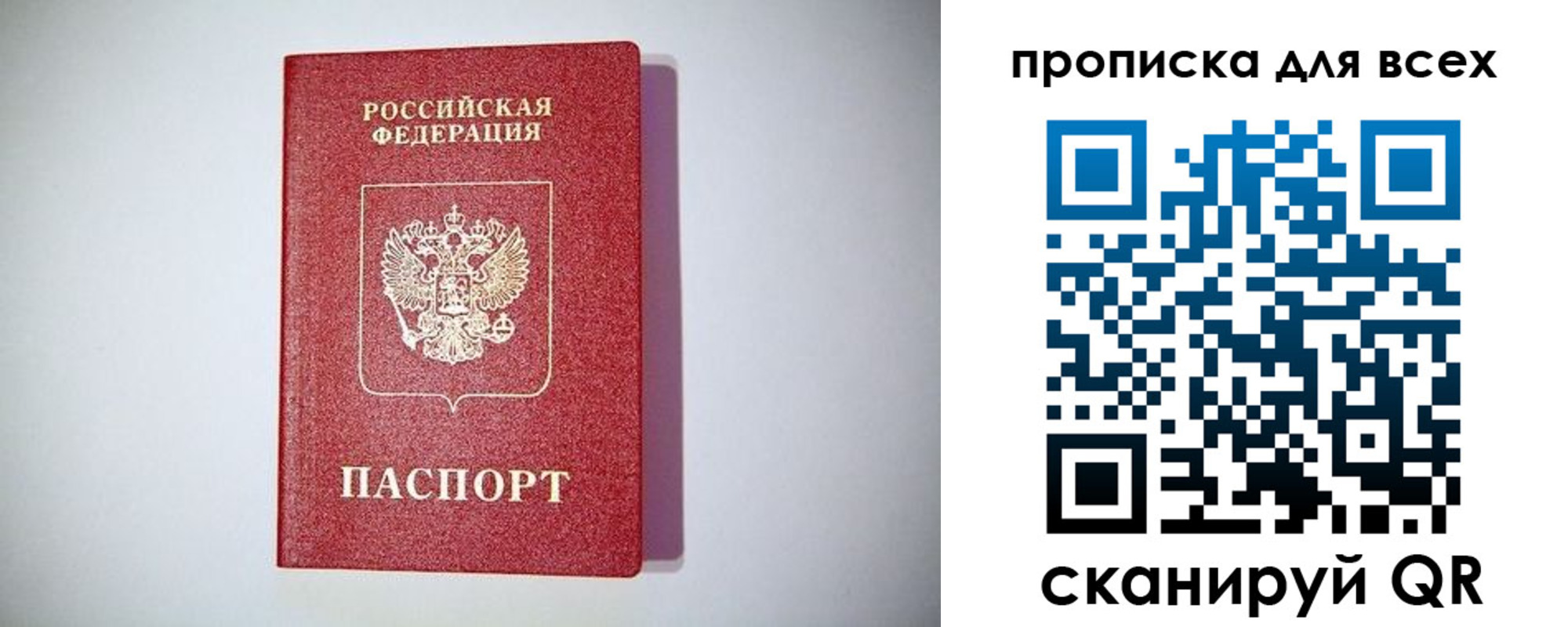 регистрация для дет. сада в Красноярском крае