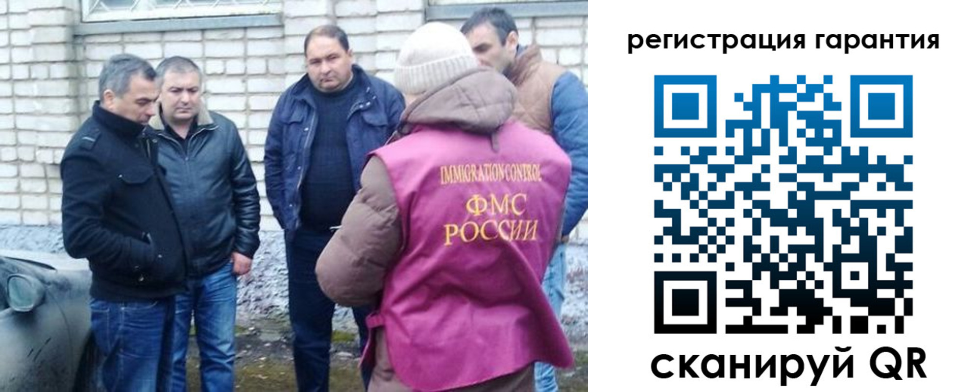 прописка паспорт в Красноярском крае